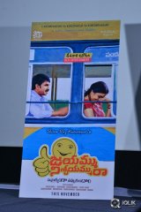 Jayammu Nischayammu Raa Movie Trailer Launch